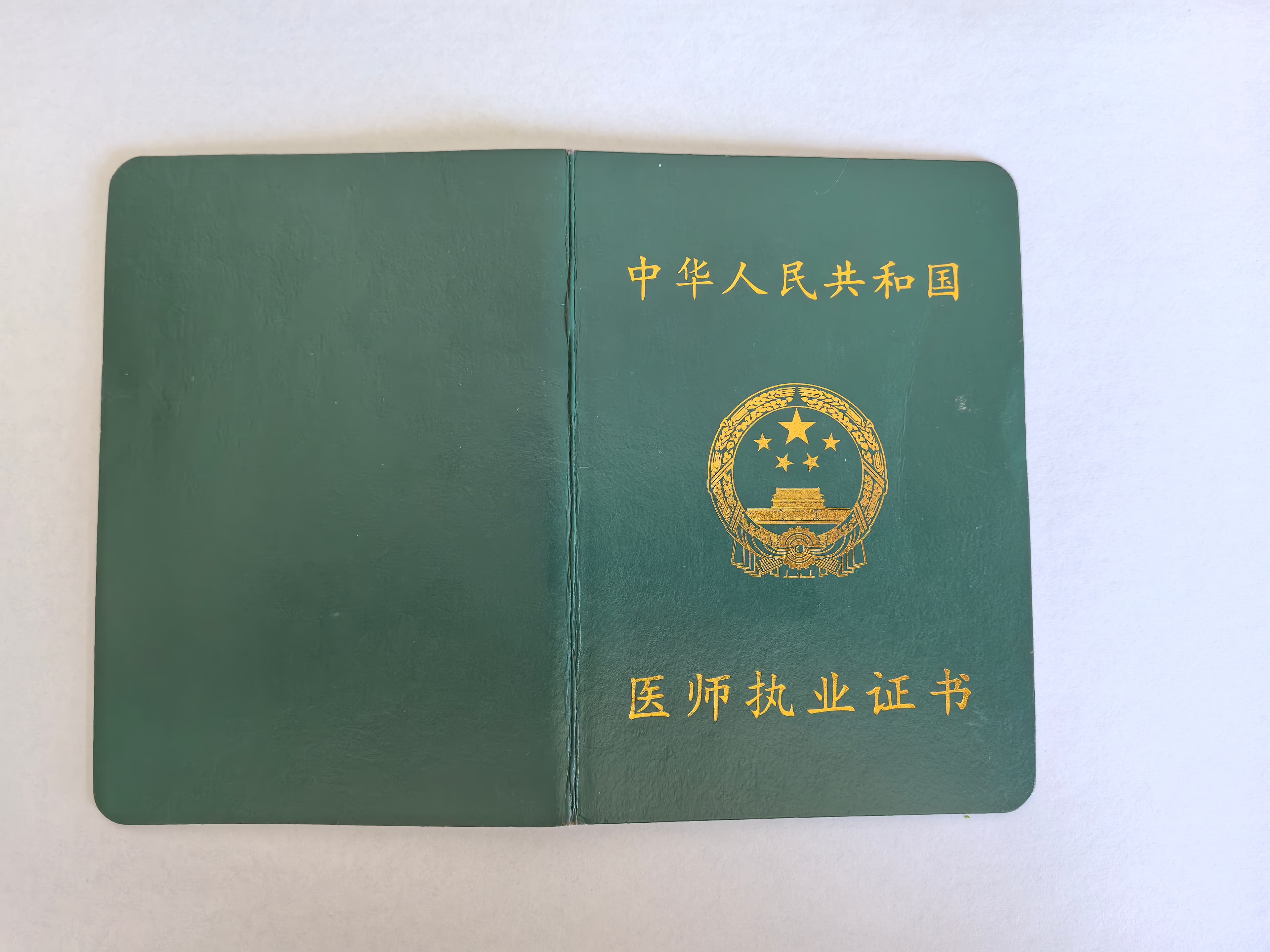 Certificate image