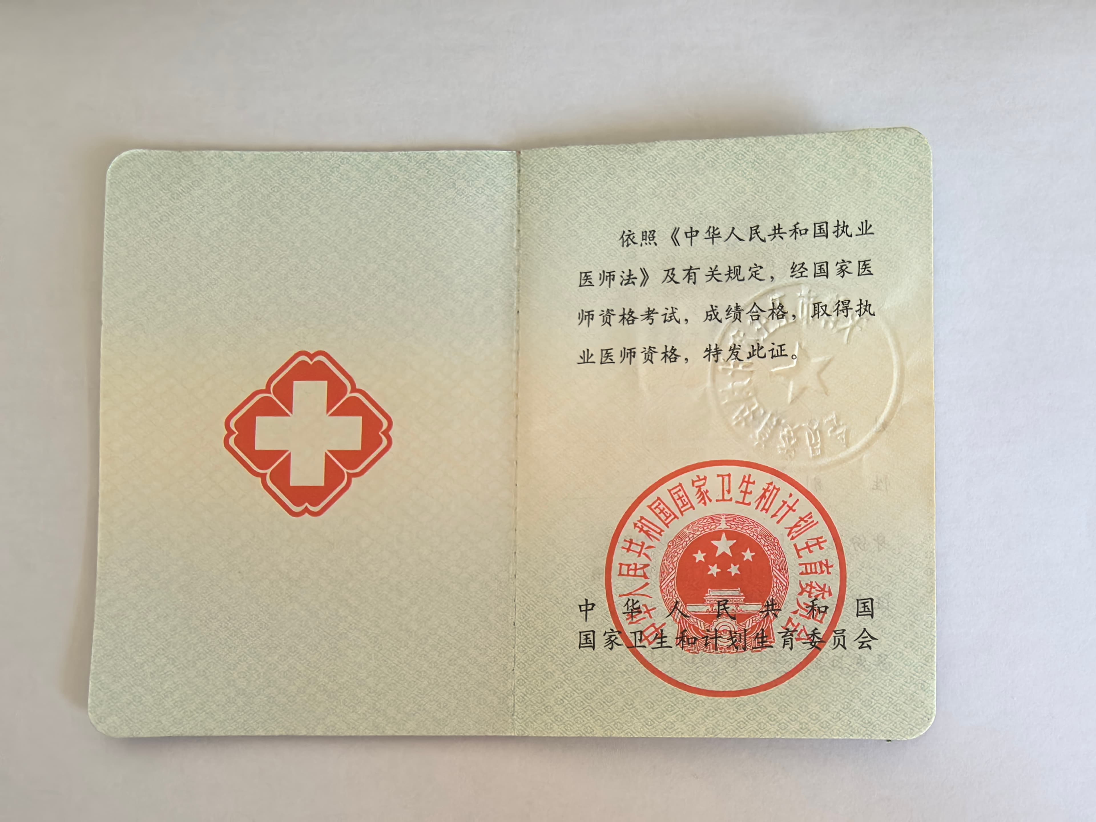 Certificate image