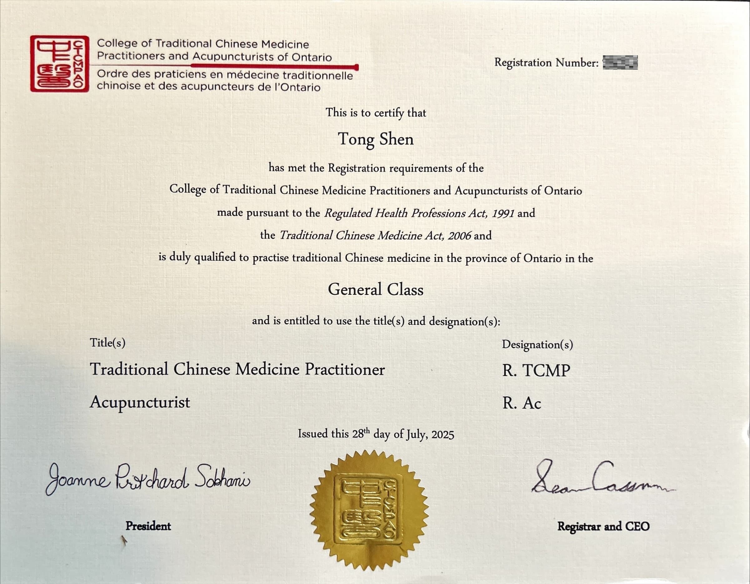 Certificate image